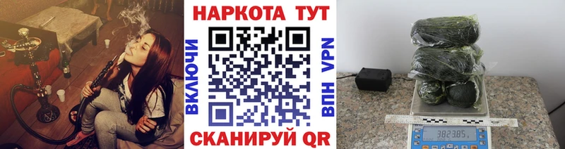 Наркошоп купить ГАШ  Кокаин  МЕФ  Бошки Шишки  Ишимбай