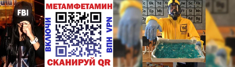 Amphetamine VHQ  Купить  Ишимбай 