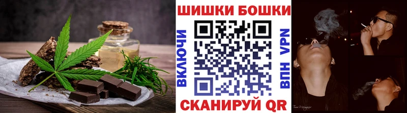 Купить где  Ишимбай  Печенье с ТГК марихуана 