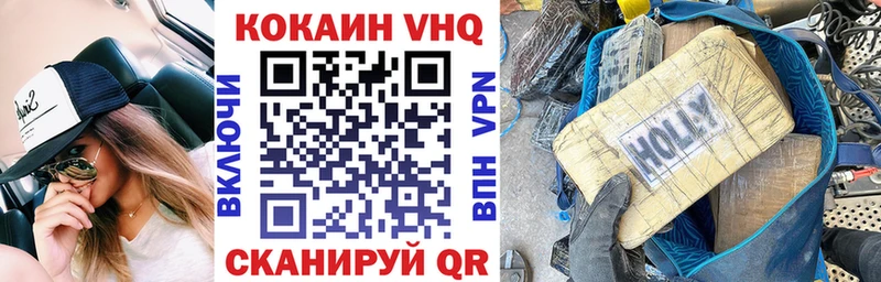 Cocaine 97%  Купить закладки  Ишимбай 