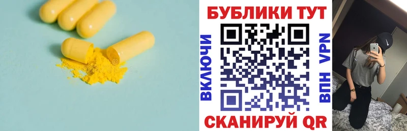 Экстази XTC  Купить где  Ишимбай 