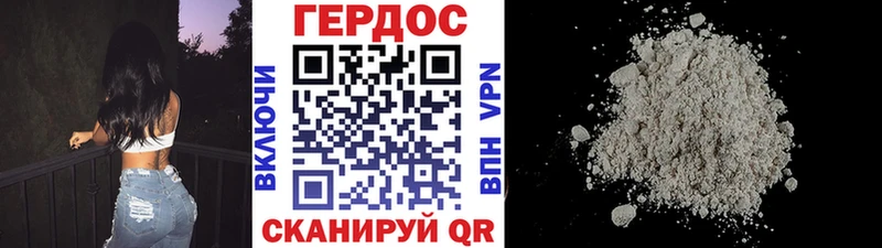 Героин Афган Купить Ишимбай