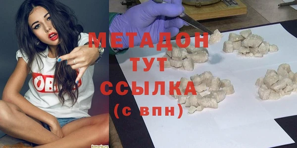 mdpv Каменка