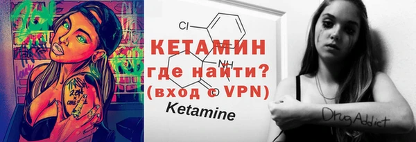 mdpv Каменка