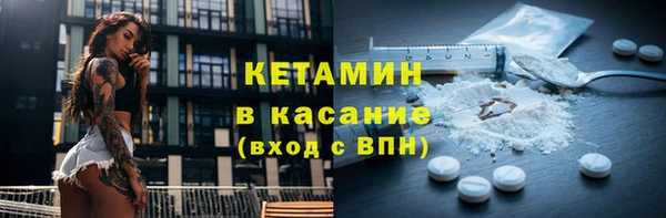 mdpv Каменка