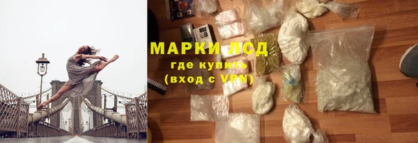 Альфа ПВП Каменногорск