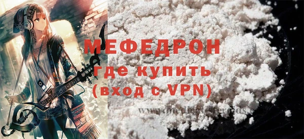 mdpv Каменка
