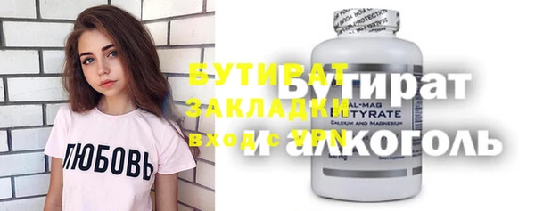 mdpv Каменка