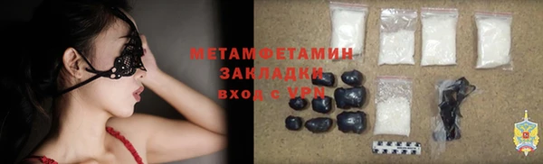PSILOCYBIN Каменск-Шахтинский