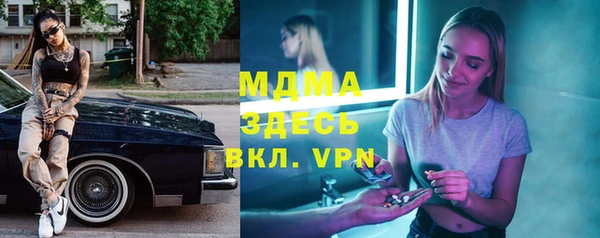 mdpv Каменка
