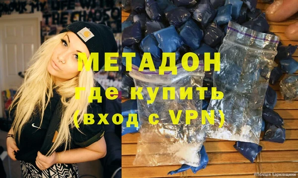 Альфа ПВП Каменногорск