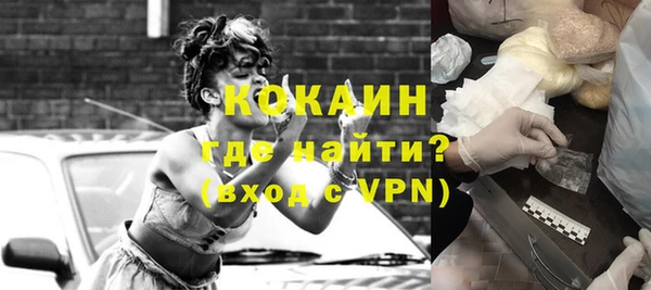 Альфа ПВП Каменногорск