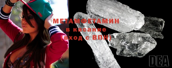 Альфа ПВП Каменногорск