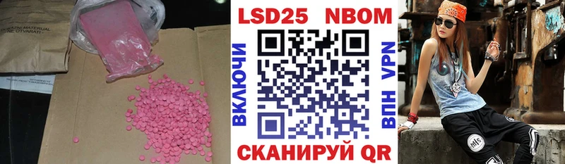 LSD-25 экстази кислота  Купить  Ишимбай 