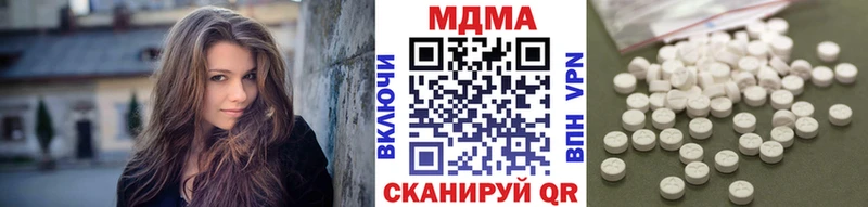 МДМА молли  Купить где  Ишимбай 