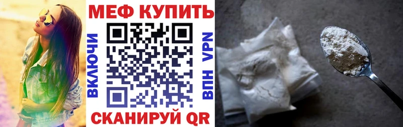 Купить закладки  Ишимбай  Меф 4 MMC 