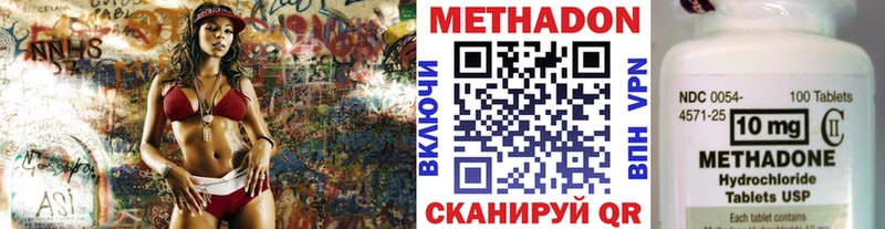 Купить где  Ишимбай  Метадон кристалл 