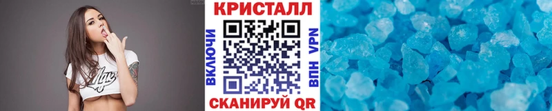 Метамфетамин кристалл  Купить  Ишимбай 