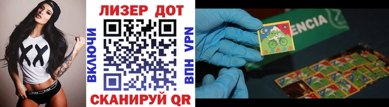 Купить закладки  Ишимбай  Марки 25I-NBOMe 1500мкг 