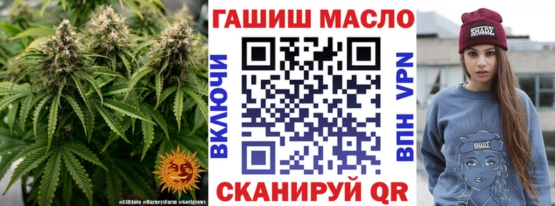 ТГК жижа  Купить закладки  Ишимбай 